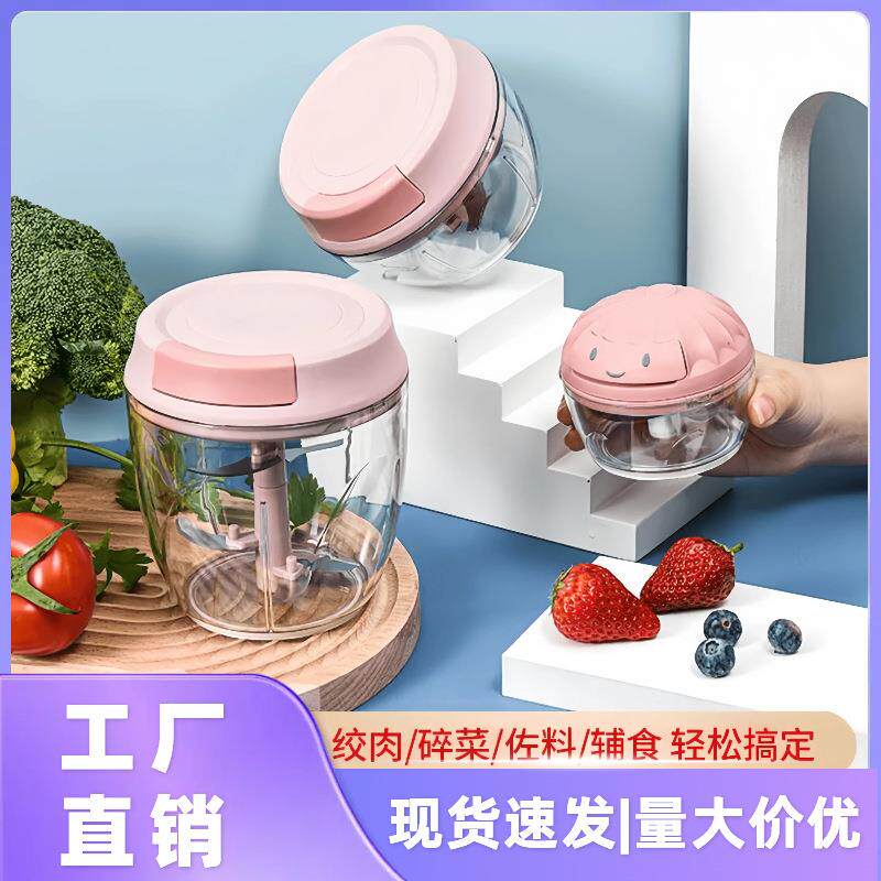 手动拉蒜器多功能大号绞蒜器家用捣蒜器辣椒打虾手动绞肉器拉蛋器