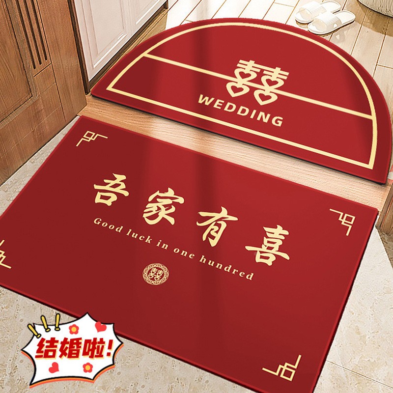 家用喜庆红地毯卧室玄关进门绒地垫喜字吸水防滑脚垫结婚地毯定制