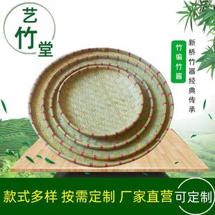 手工竹编工艺品竹制品喜宴晾晒谷物圆形竹匾竹筛绘画民宿装 饰定制