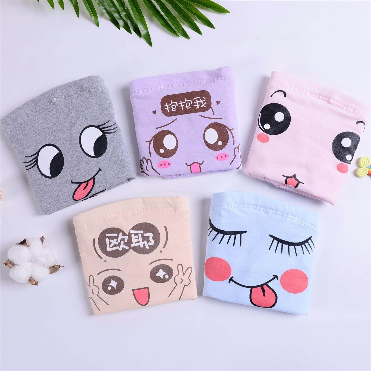 孕妇内裤大码透气高腰托腹可调节可爱卡通表情裤孕期托腹厂家