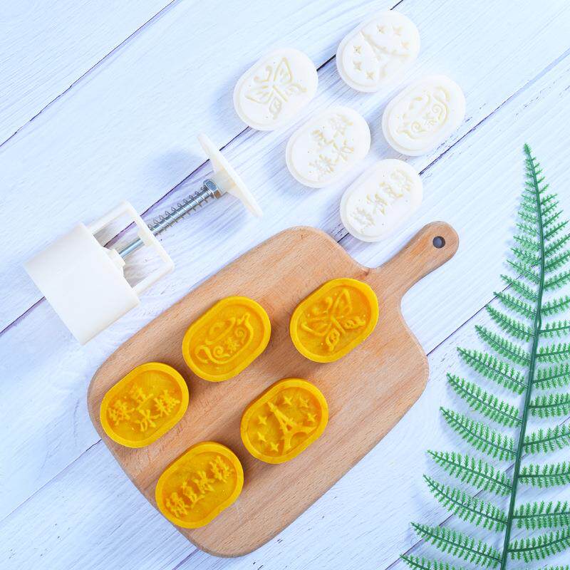 50克椭圆形绿豆糕糕点模型印具手压式家用桃山皮月饼模具烘焙工具