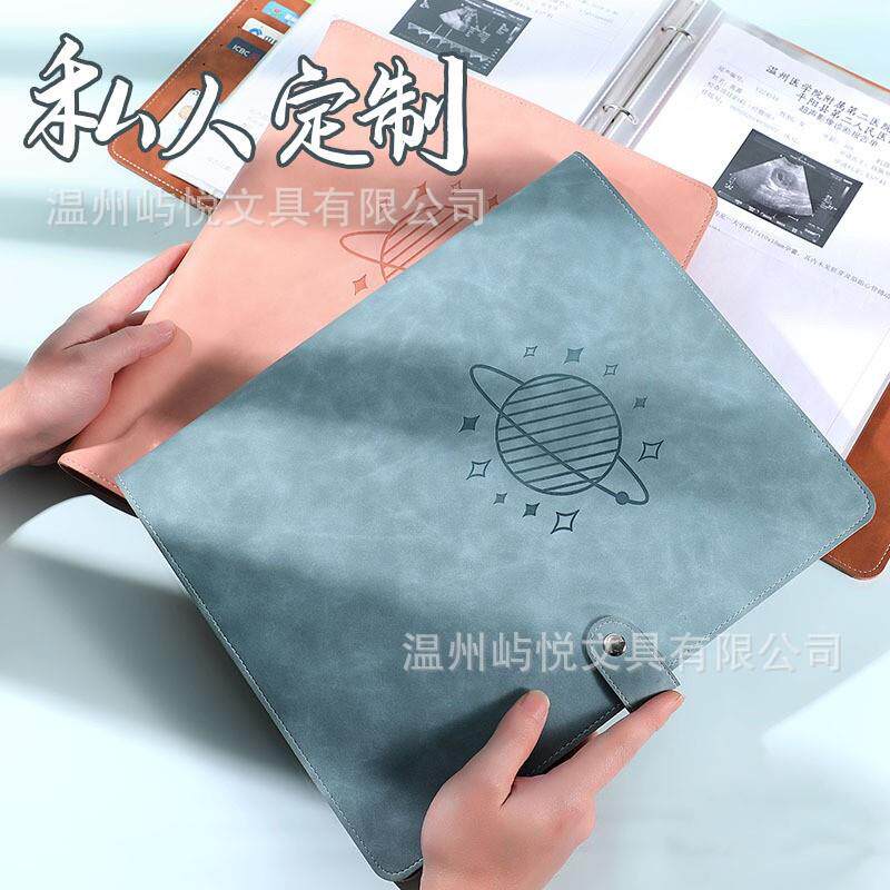 a4孕检资料册产检b超检查报告单小学初中学生奖状收集册资料记录