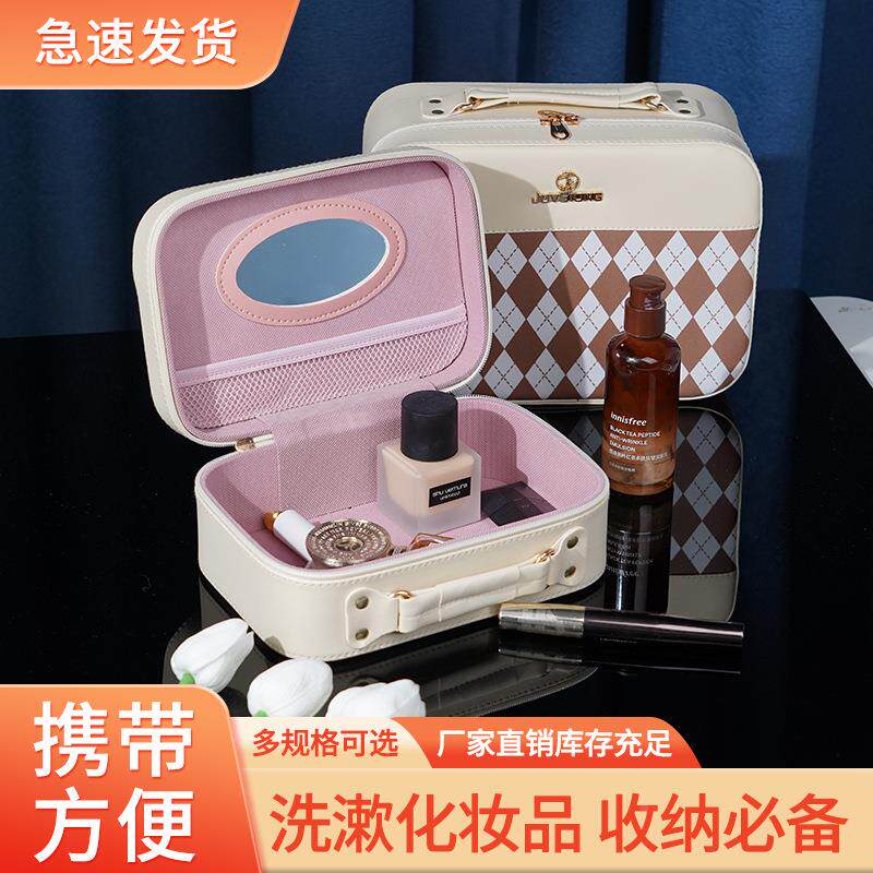 2026新款高颜值化妆箱大容量化妆品收纳盒PU皮质伴手礼品手提箱子