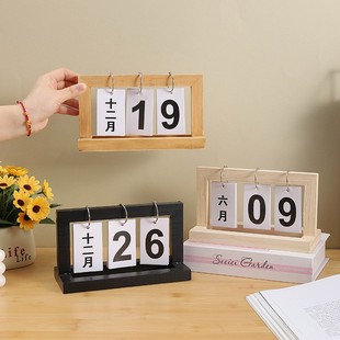 简约中文翻页日历家用玄关客厅装饰摆件可翻日期牌ins风摆拍定制