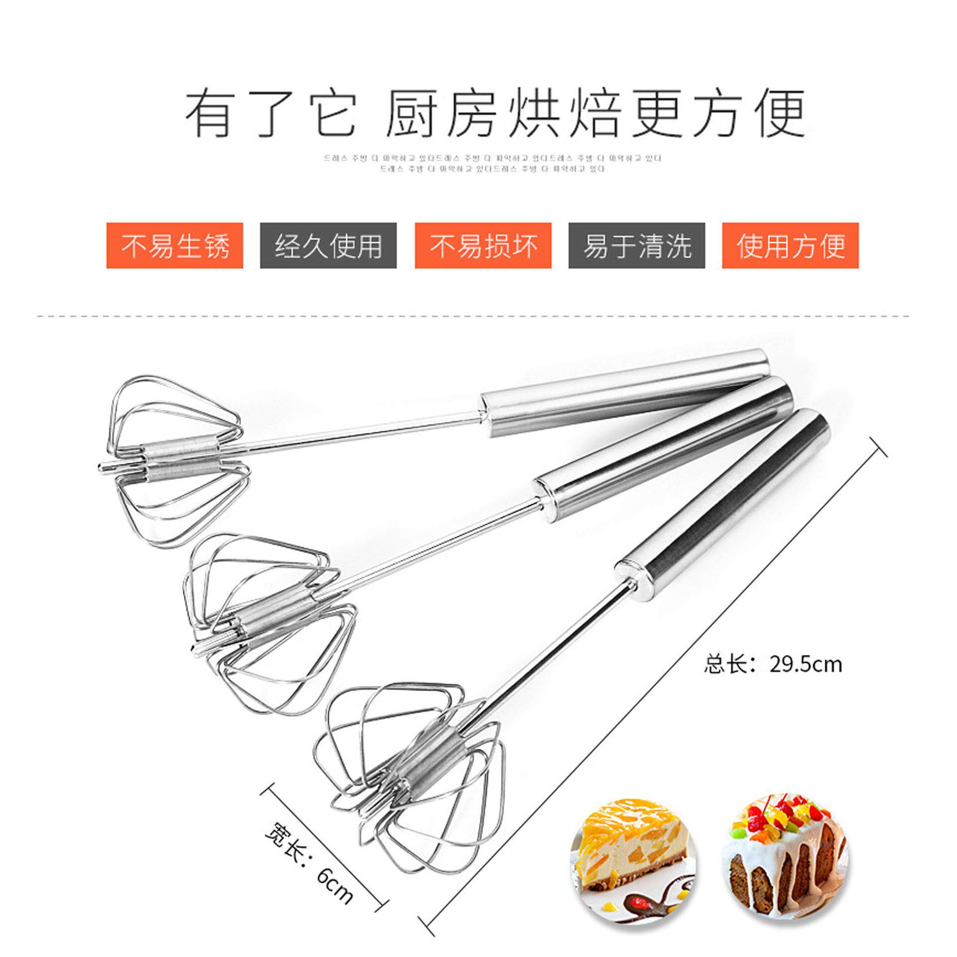 现货打蛋器不锈钢半自动手动按压式旋转打蛋器10寸12寸手持打蛋器