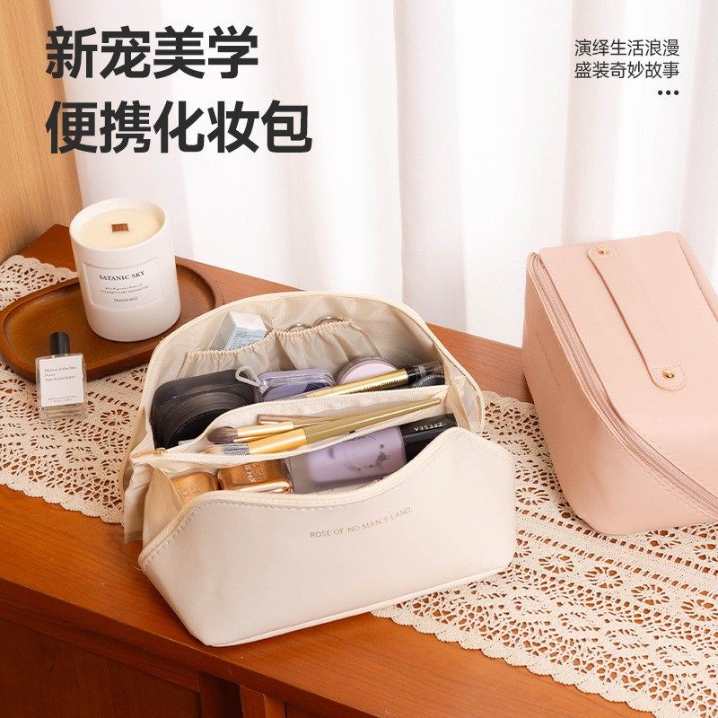 便携化妆包大容量收纳包PU皮手提旅行出差便携2025新款枕头化定制