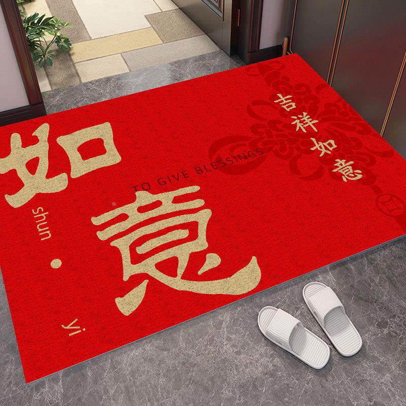 入户门地垫加厚丝圈脚垫喜庆出入平安红色防滑门垫大门口进门地毯