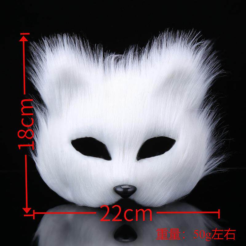 男女舞会万圣节cosplay毛绒狐狸面具猫尾巴手套尾巴 装扮道具定制