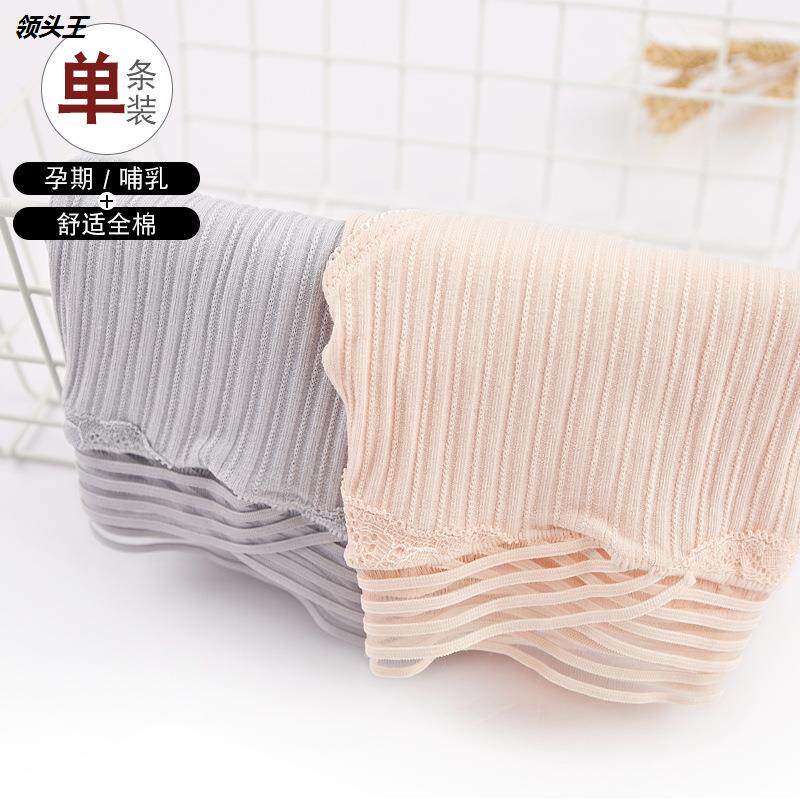 孕妇内裤怀孕期女纯棉裆低腰初期孕晚期孕早期中期产后短裤新款