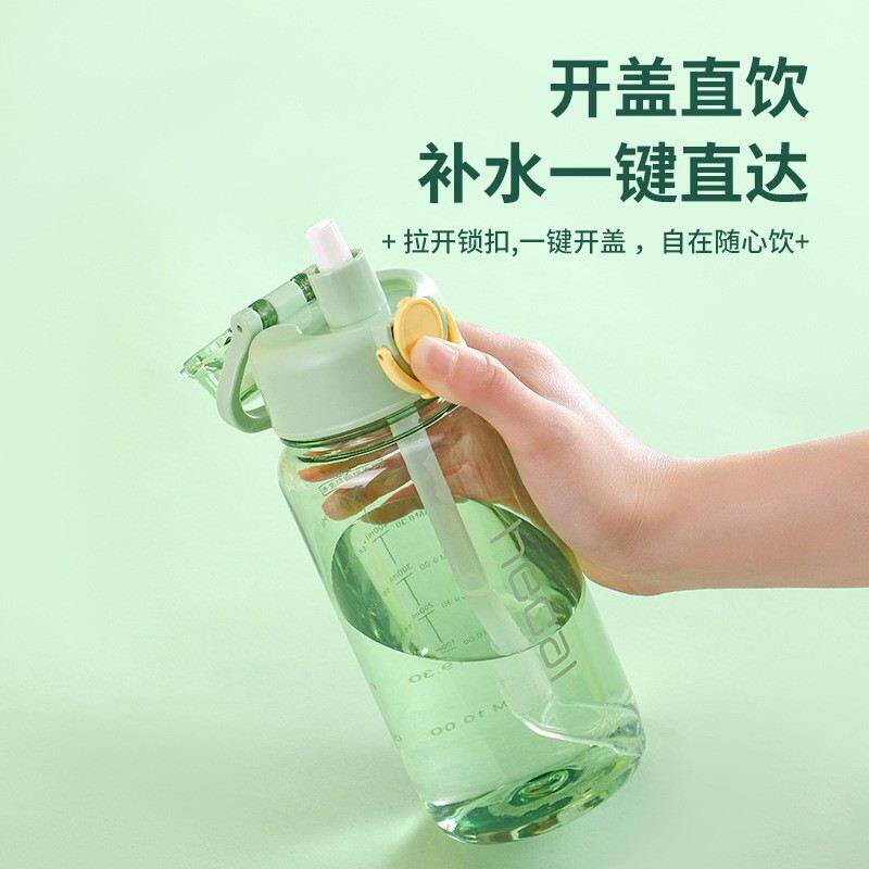 女生塑料水瓶 防摔夏季透明高颜值吨吨水杯 南美风运动水壶带吸管
