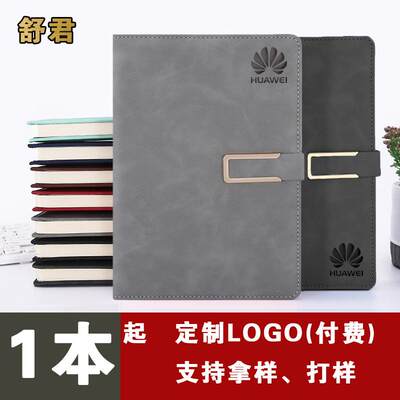 定做b5商务记事本子套装学生手帐软皮礼品a5笔记本定制logo