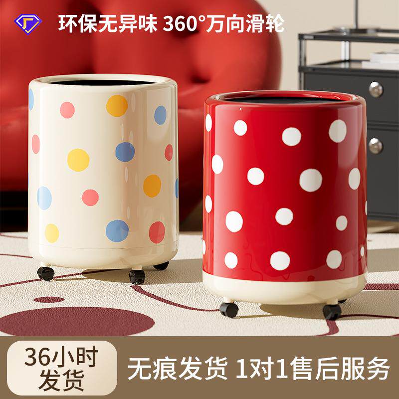 创意垃圾桶家用高颜值大号大容量客厅卧室卫生间双层垃圾筒带轮子