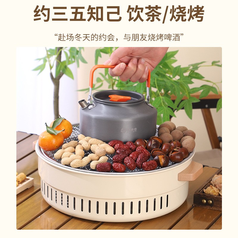 围炉煮茶的炉子便携式户外全套木炭烧烤炉家用烧烤架取暖炉烤定制