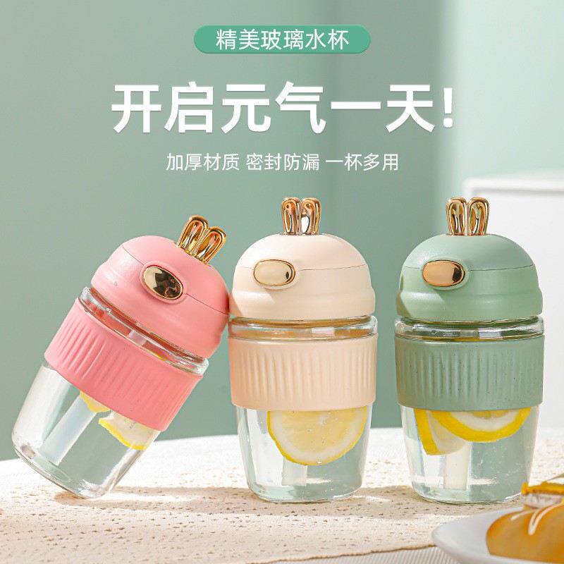 网红创意卡通兔子杯便携吸管杯可爱风女生高颜值夏季外出玻璃水杯
