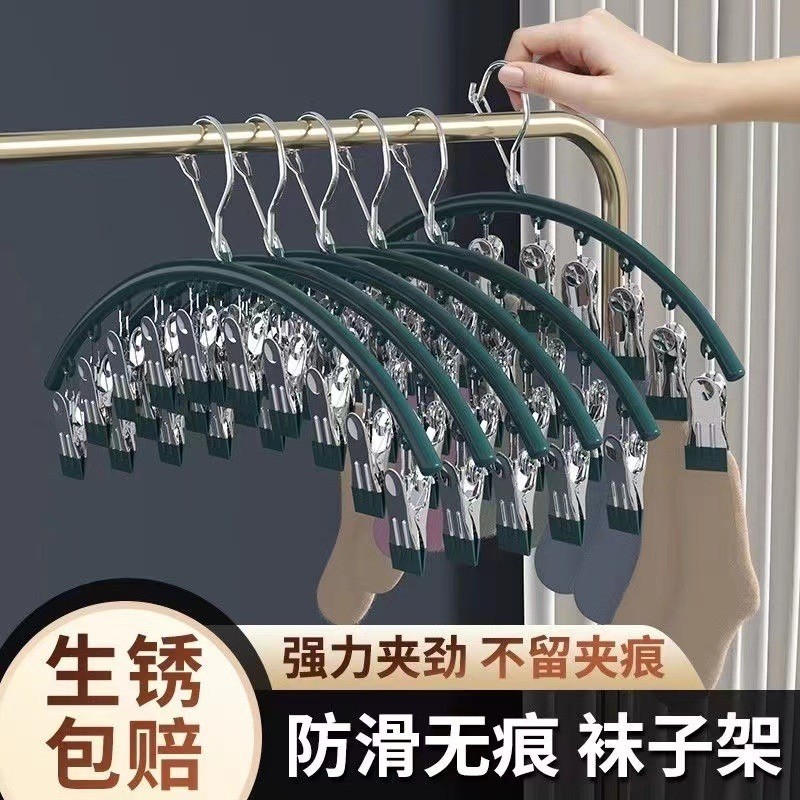 不锈钢衣架多功能夹子袜子架晾衣服弧形内衣架家居挂衣多用晾定制