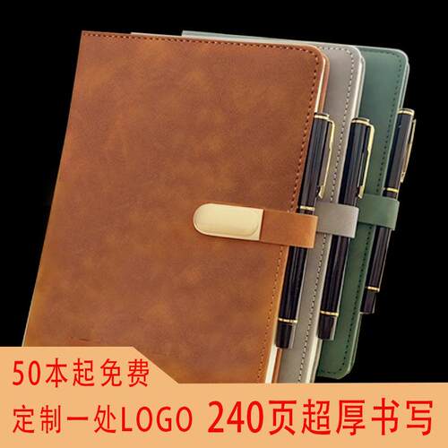 商务笔记本礼盒套装笔记本本子a5会议记录本厚记事本文具礼品