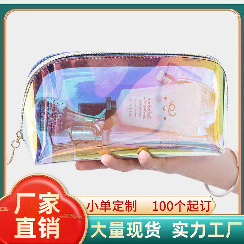 2026新款炫彩TPU化妆包镭射PVC口红包防水便携收纳袋洗漱加厚迷你