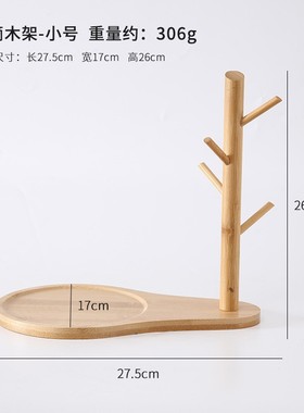 创意竹木水滴葫芦树杈托盘摆件家居入户玄关钥匙收纳木架装饰定制