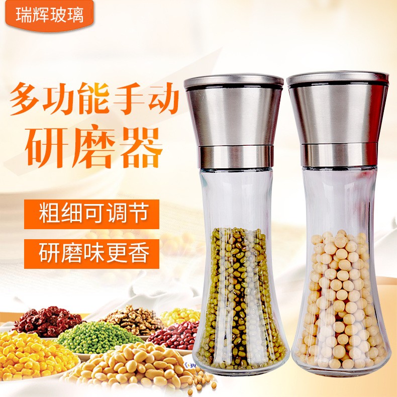 不锈钢研磨器厨房家用调料瓶手动黑胡椒研磨玻璃瓶辣椒粉调味定制