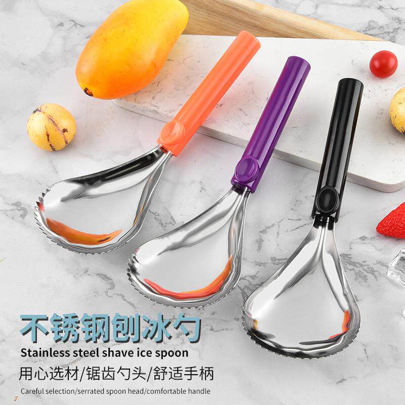 刨冰机沙铲勺 家用小型绵绵碎冰机 挖冰粉摆摊刮冰沙勺南瓜挖囊器