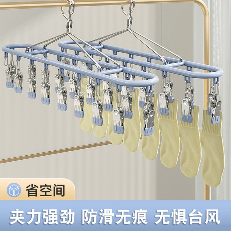 椭圆晒袜子多夹子家用衣架挂衣晾衣架无痕多功能防滑内衣内裤定制