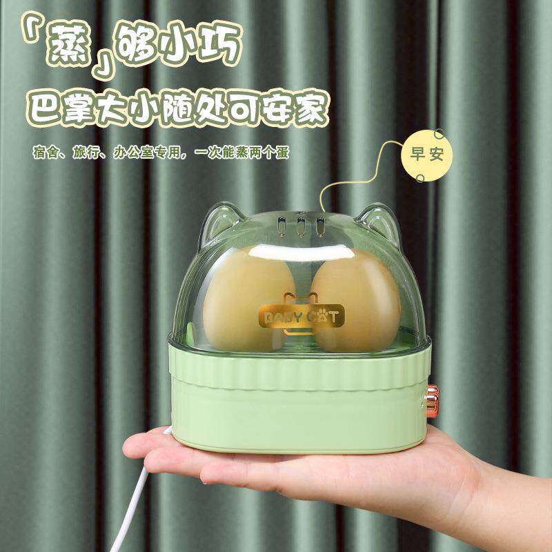 快速方形神器煮蛋器家用小型煮鸡蛋神器全自动煮蛋小锅一人定时