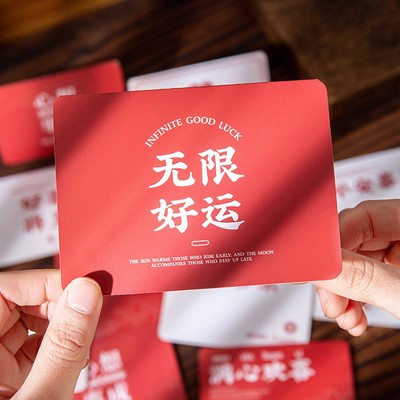 新款平安喜乐好运连连创意励志文字小卡片逢考必过祝福留言卡定制