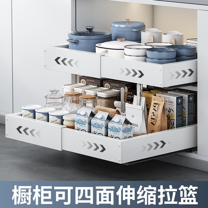 橱柜抽拉式置物架厨房四面可伸缩篮下水槽抽屉碗碟调料拉篮定制