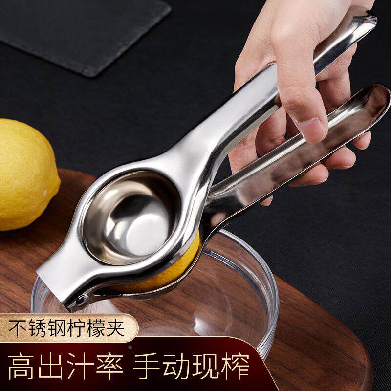 不锈钢榨汁机 手动榨汁器柠檬橙子迷你柠檬夹 水果挤压鲜榨机
