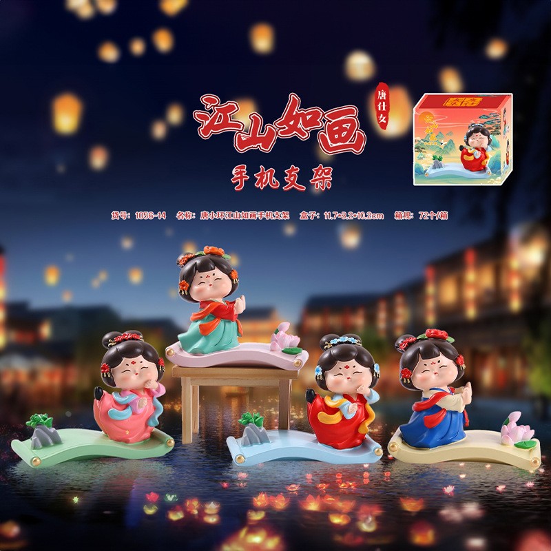 古风系列唐小环江山如画手机支架实用摆件国潮风懒人追剧神器定制