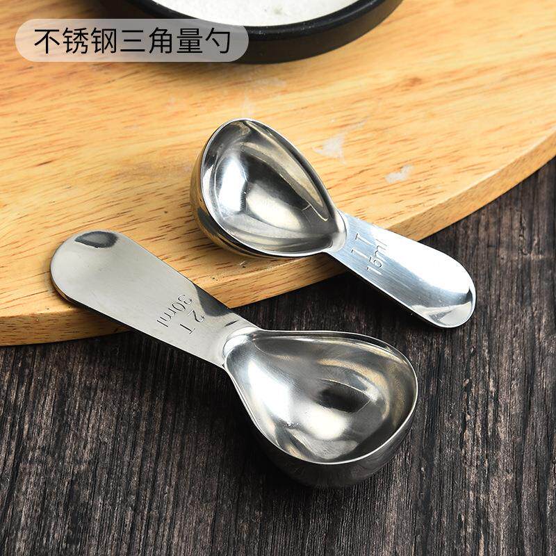 不锈钢三角量勺量杯量匙厨房工具 调味匙烘培用具现货