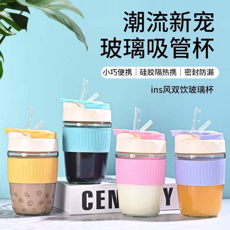 透明玻璃水杯手拿咖啡饮料水杯活动礼品地推小礼物玻璃双饮杯