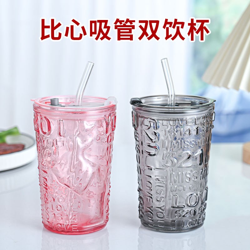 浮雕玻璃杯比心吸管杯办公室杯子480ml双饮咖啡杯家用带盖喝定制