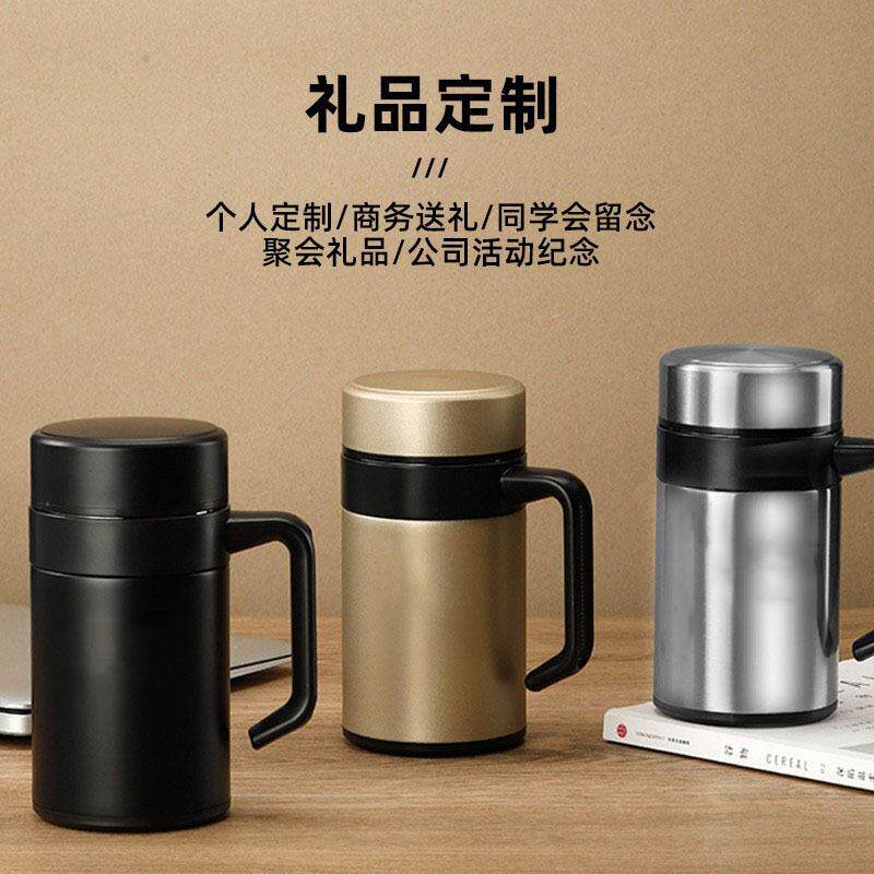 保温杯男士商务带手柄手把茶隔礼盒装刻字办公泡茶水杯伴手礼