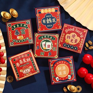 新年红包2026新款 利是封创意马年红包过年恭喜发财高档春节压定制