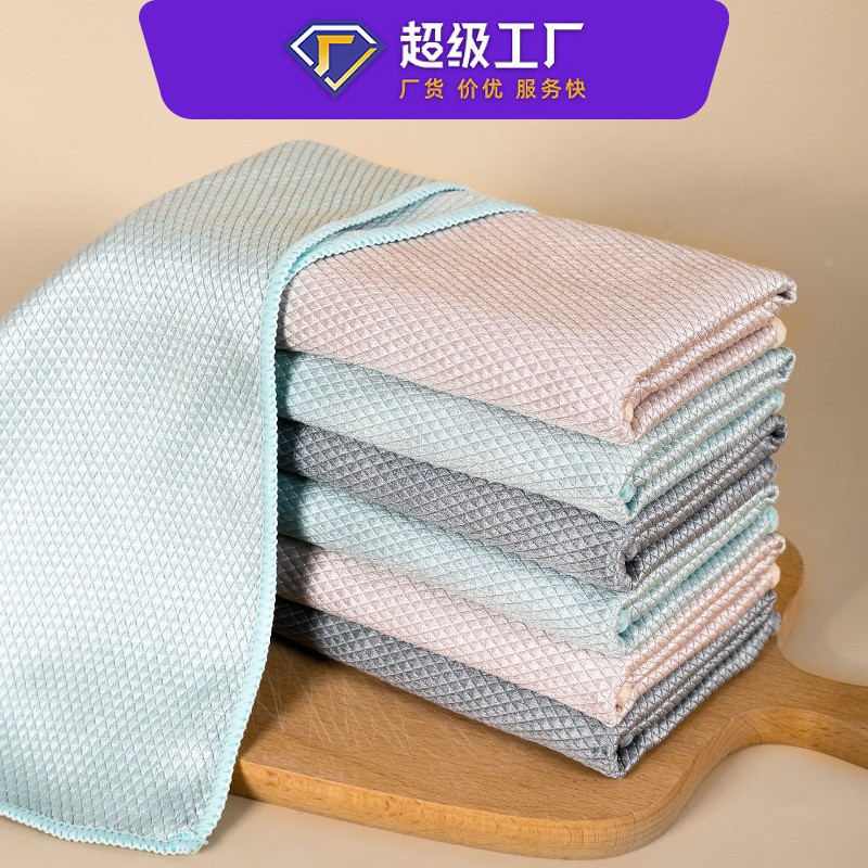 鱼鳞抹布镜面保洁巾擦玻璃抹布无痕吸水不掉毛家用清洁鱼鳞布定制