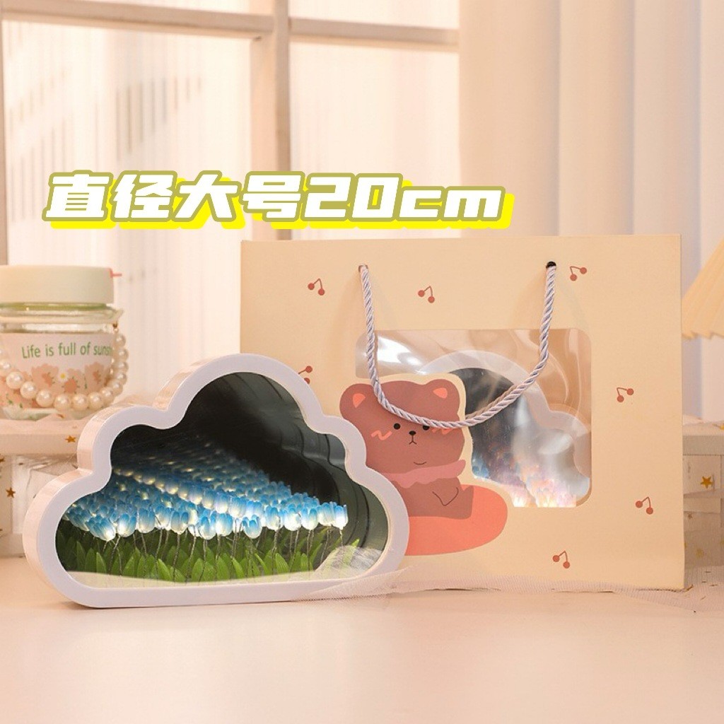 云朵镜子郁金香小夜灯花海DIY手工材料包发光摆件氛围灯学生定制