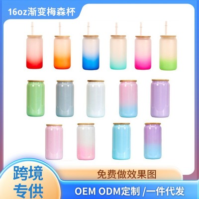 热销热升华玻璃杯16oz渐变磨砂单层渐变彩虹漆吸管杯杯定制
