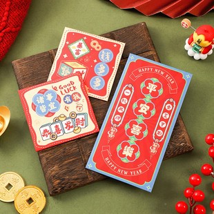 新款 2025春节利是封财神红包恭喜发财暴富蛇年红包港风新年压定制