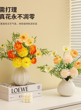 迷你陶瓷花瓶现代简约餐桌小花瓶装饰摆件创意北欧风干花香薰定制