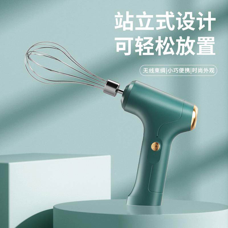 家用迷你手持烘焙打蛋器奶油蛋搅拌器厨房无线电动打发器包邮