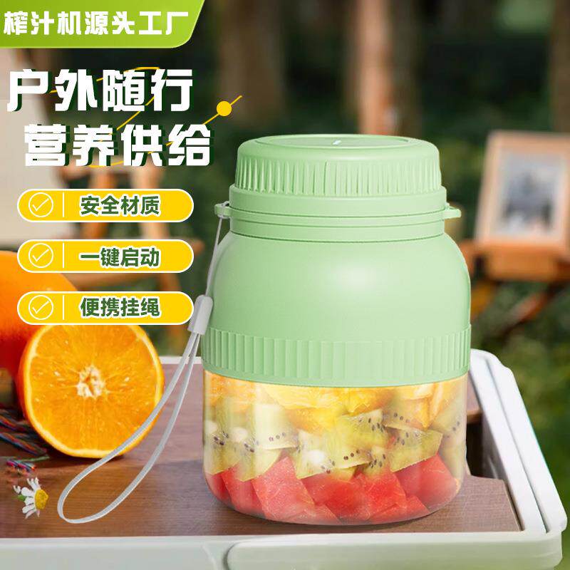 吨吨桶榨汁杯大容量无线便携式榨汁机多功能鲜榨果汁直销