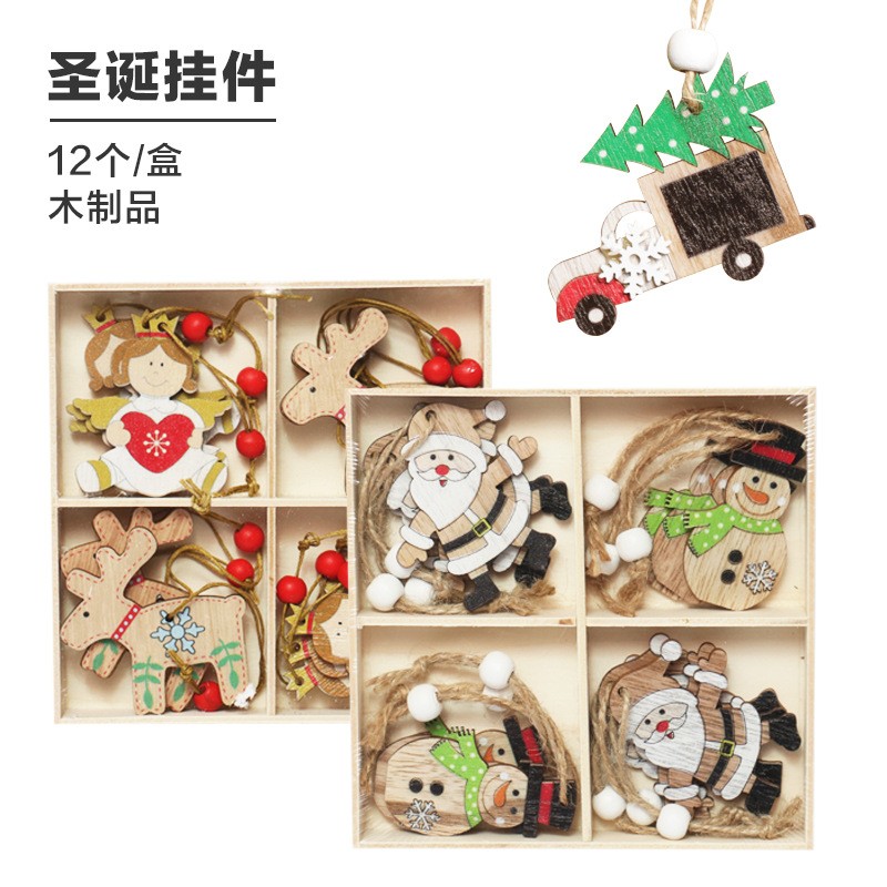 新品 圣诞节装饰品 12/盒北欧木制老使圣诞树挂件定制
