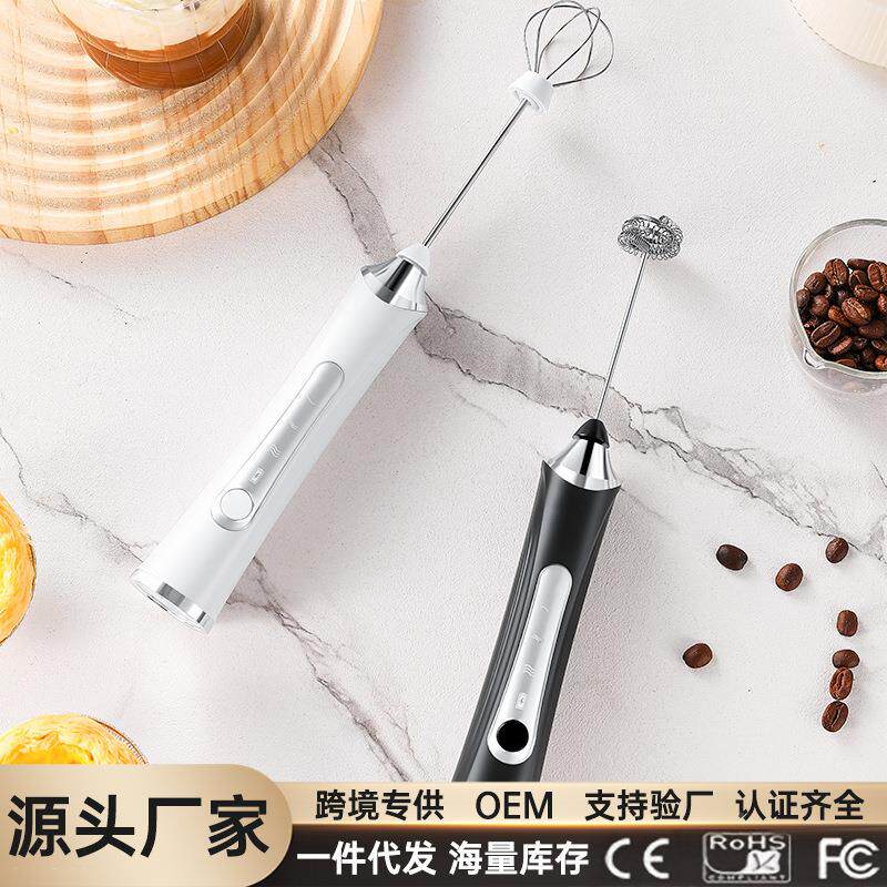 无线电动打蛋器奶油咖啡打泡器蛋白粉搅拌器充电款奶泡器