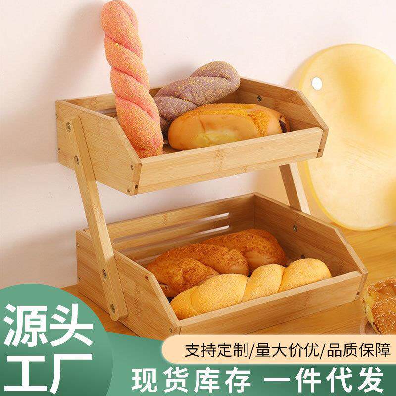 欧式楠竹桌面水果篮蔬菜面包篮双层置物架简约零食杂物收纳筐架子