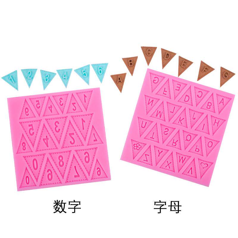 DIY三角数字硅胶翻糖模具巧克力蛋糕模具三角彩旗数字粘土装饰模