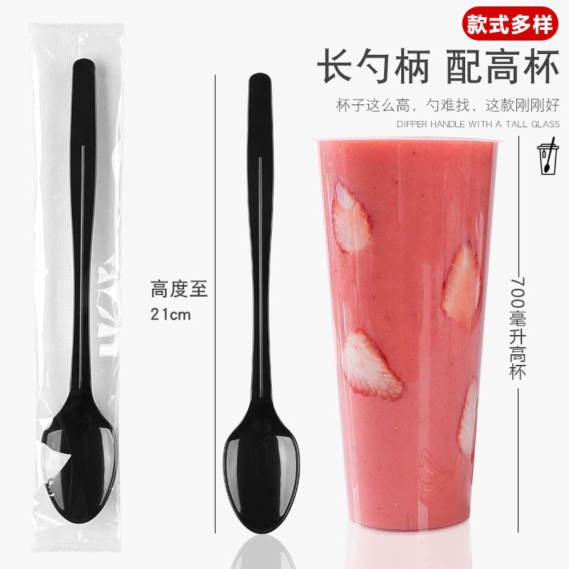 一次性勺子独立包装烧仙草勺塑料长柄搅拌叉勺奶茶店甜品长冰定制