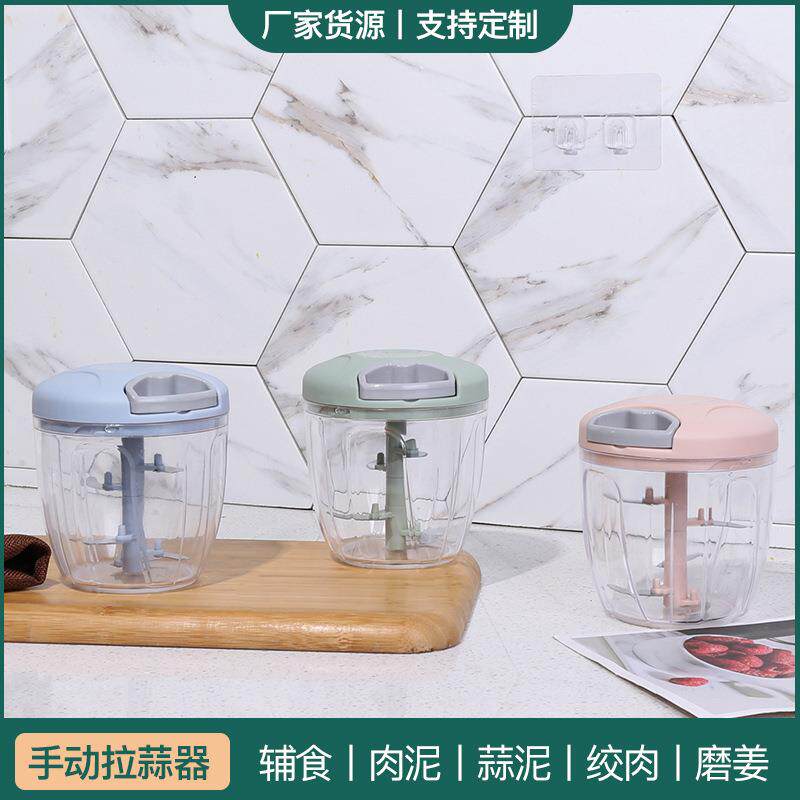 简约三刀片手动捣蒜泥手拉拉蒜器手拉切菜器家用打蒜搅碎机蒜泥器