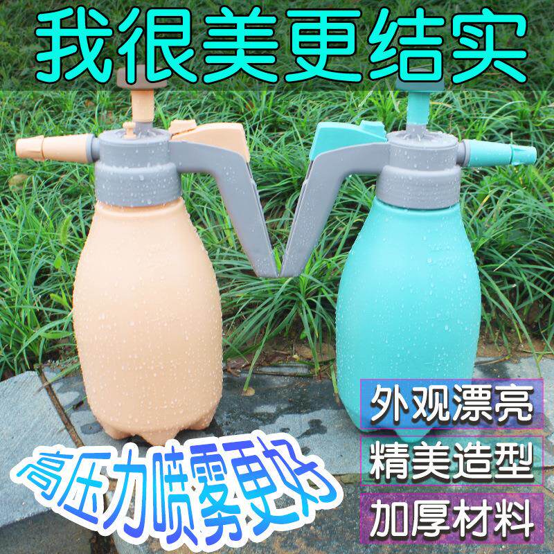 2升喷壶洒水壶园艺多肉植物盆栽浇灌养花种花浇水壶塑料喷水定制