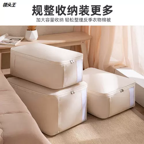 Одеяло, сумка для хранения, система хранения для домашнего использования, багажный пакет для переезда, ткань оксфорд, прямые продажи с завода